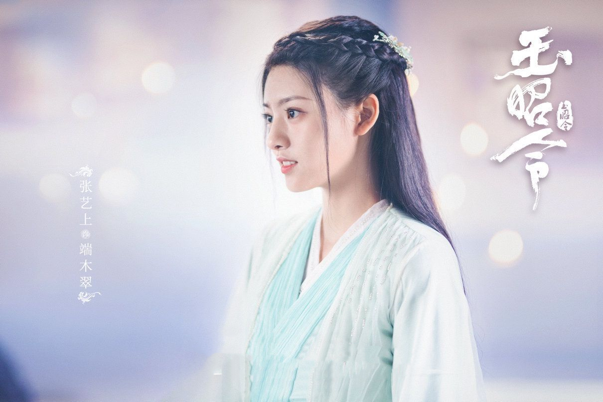 玉昭令首播幕后团队来头大新人主角团却成集中槽点