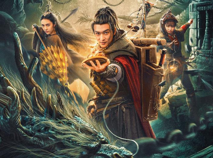卸岭之地下惊龙上映卸岭弟子再出山盗墓片变武侠片