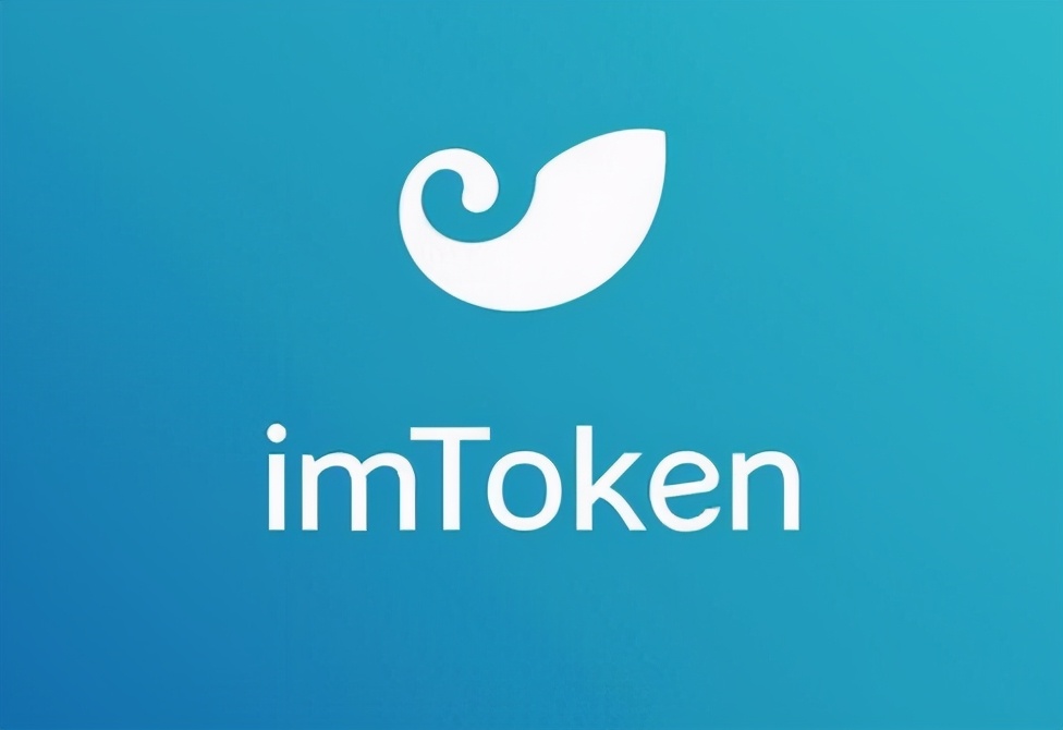 imtoken完成b 轮 3000 万美元融资,启明创投领投|启明|区块链|钱包