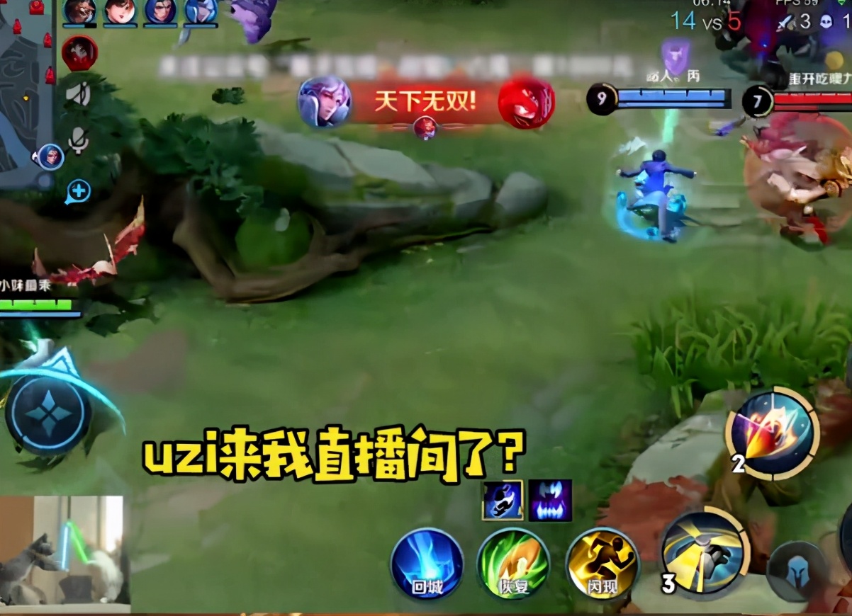 虎牙六尾直播被uzi查房网友十分兴奋难道永远滴神要转型