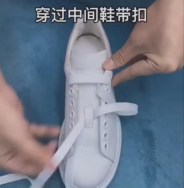麦昆小白鞋鞋带怎么系详细步骤图解不要再系错了