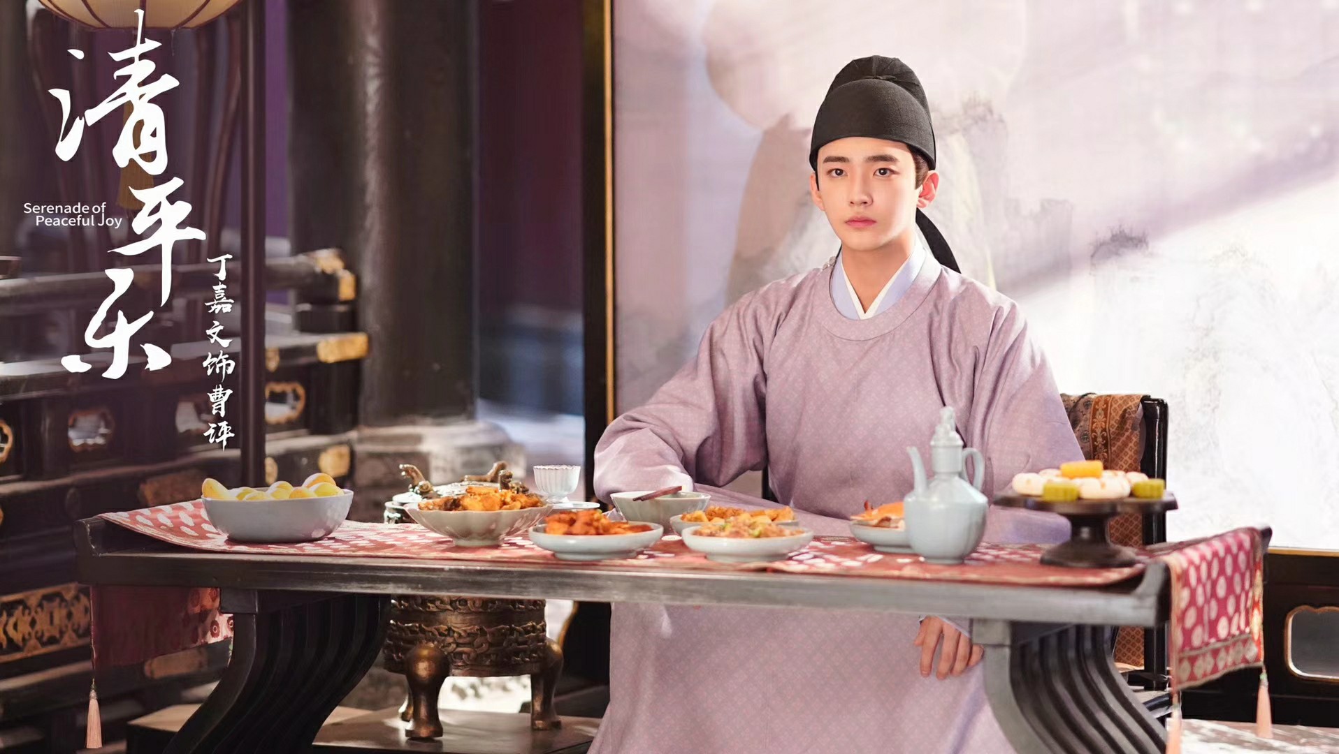 丁嘉文原来你是这样的顾先生开播看暖男学弟深情守候