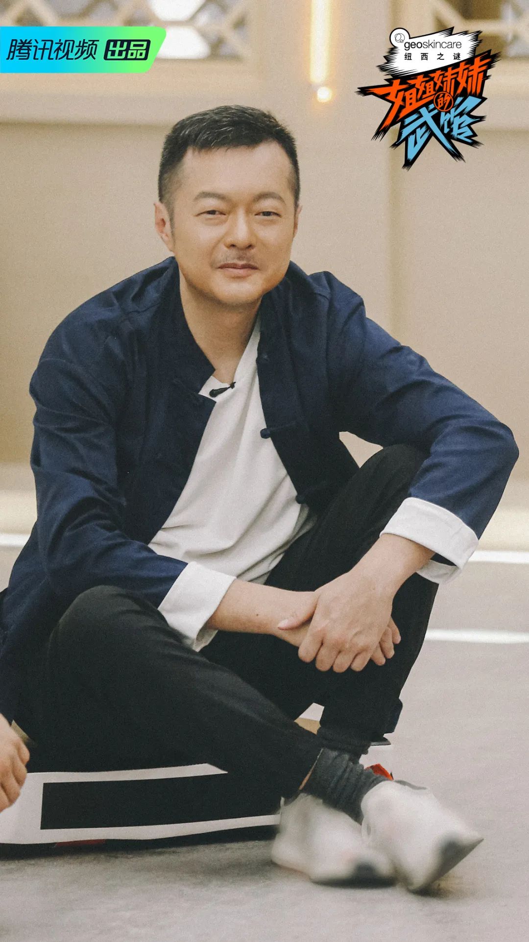 当武术碰上女明星姐姐妹妹的武馆撞出哪些火花