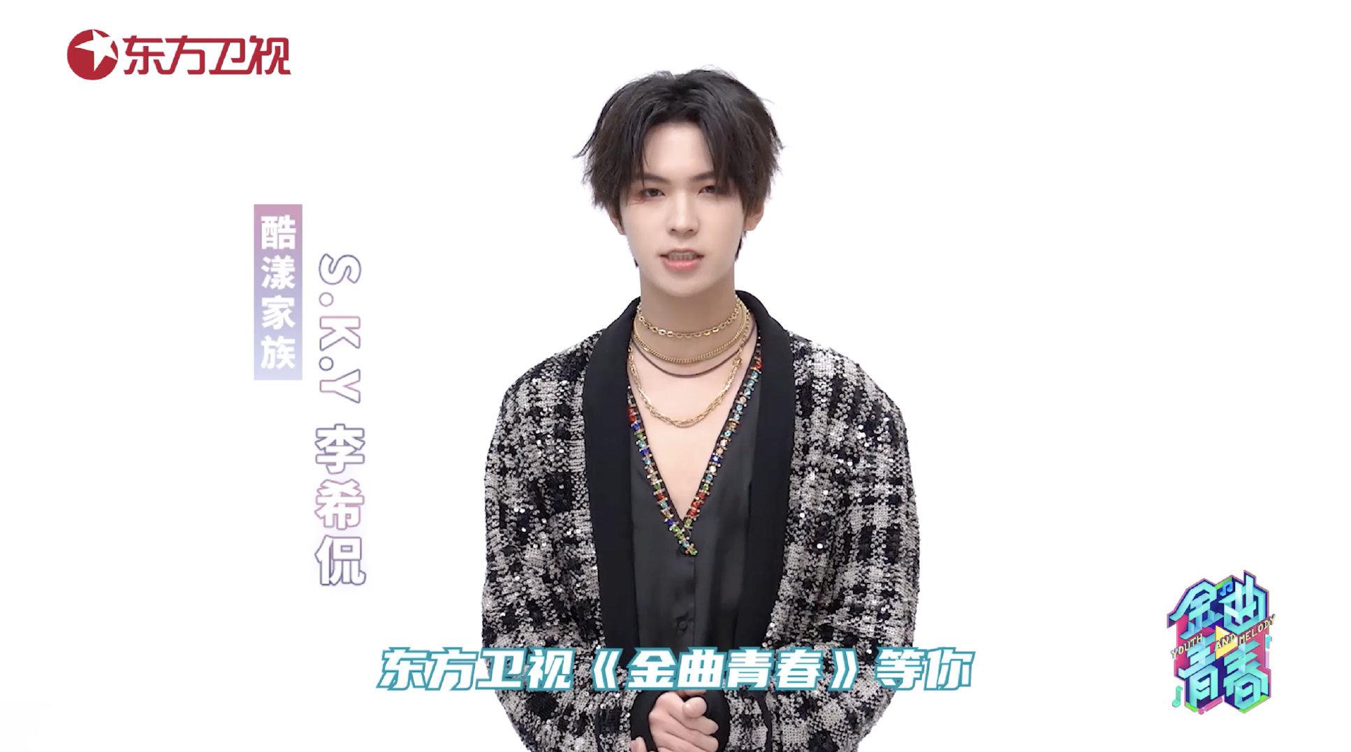 酷漾家族担当@sky-李希侃 的手有魔法