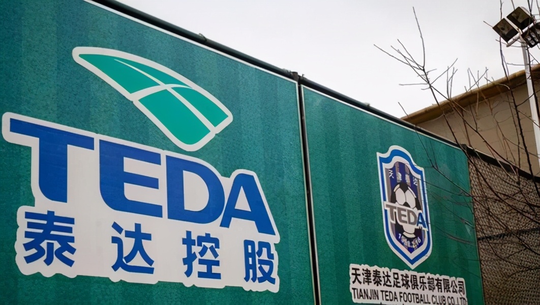 海河乳业得到球迷点赞目前,天津著名的乳业企业赞助天津津门虎的消息