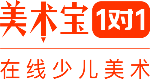 美术宝1对1少儿美术丨随时随地为娃定制专属课程