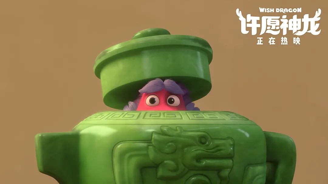 许愿神龙不一样的成龙元素讲最简单的人生道理