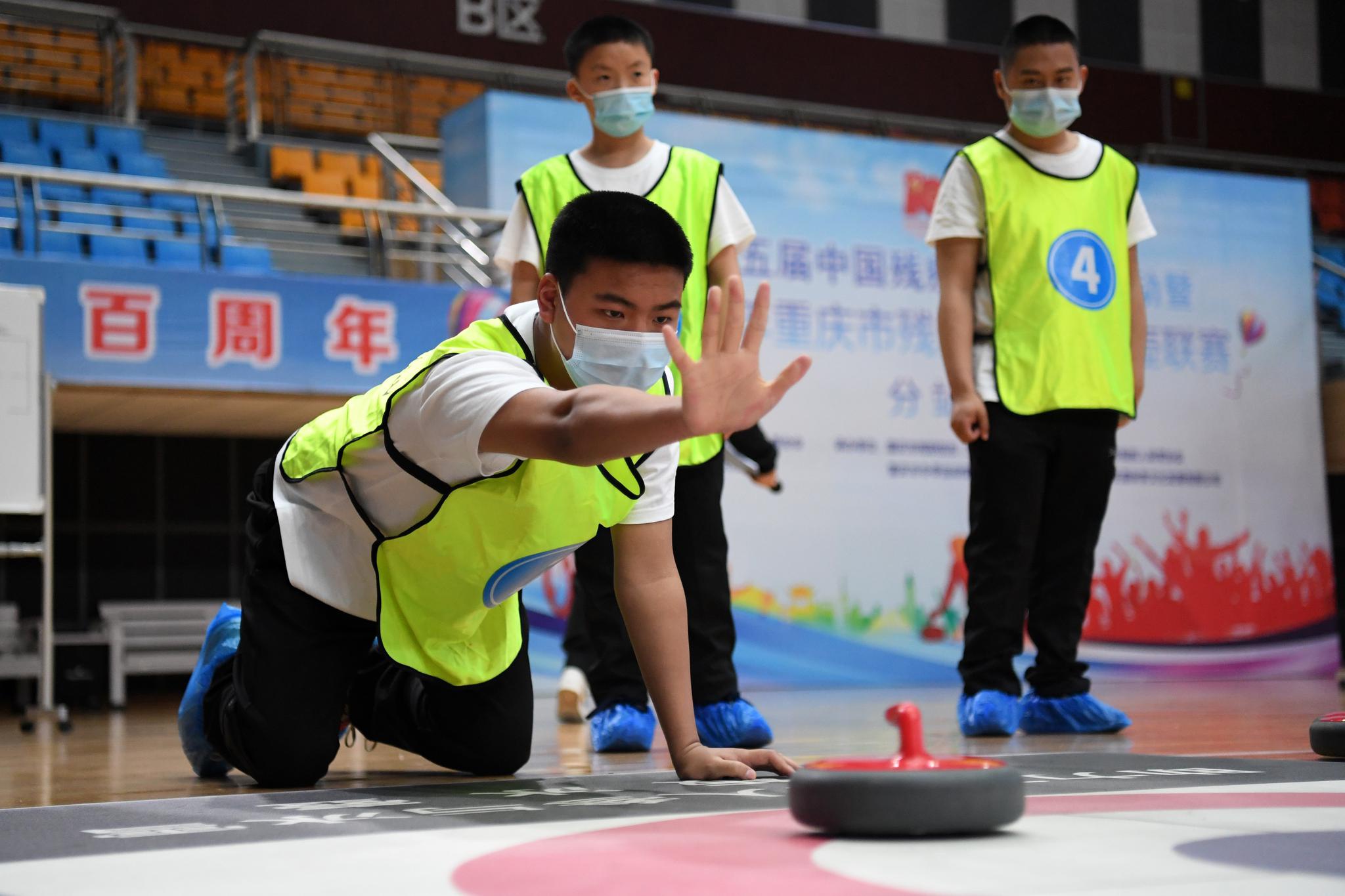 冰壶——2021重庆市残疾人旱地冰壶联赛分站赛落幕