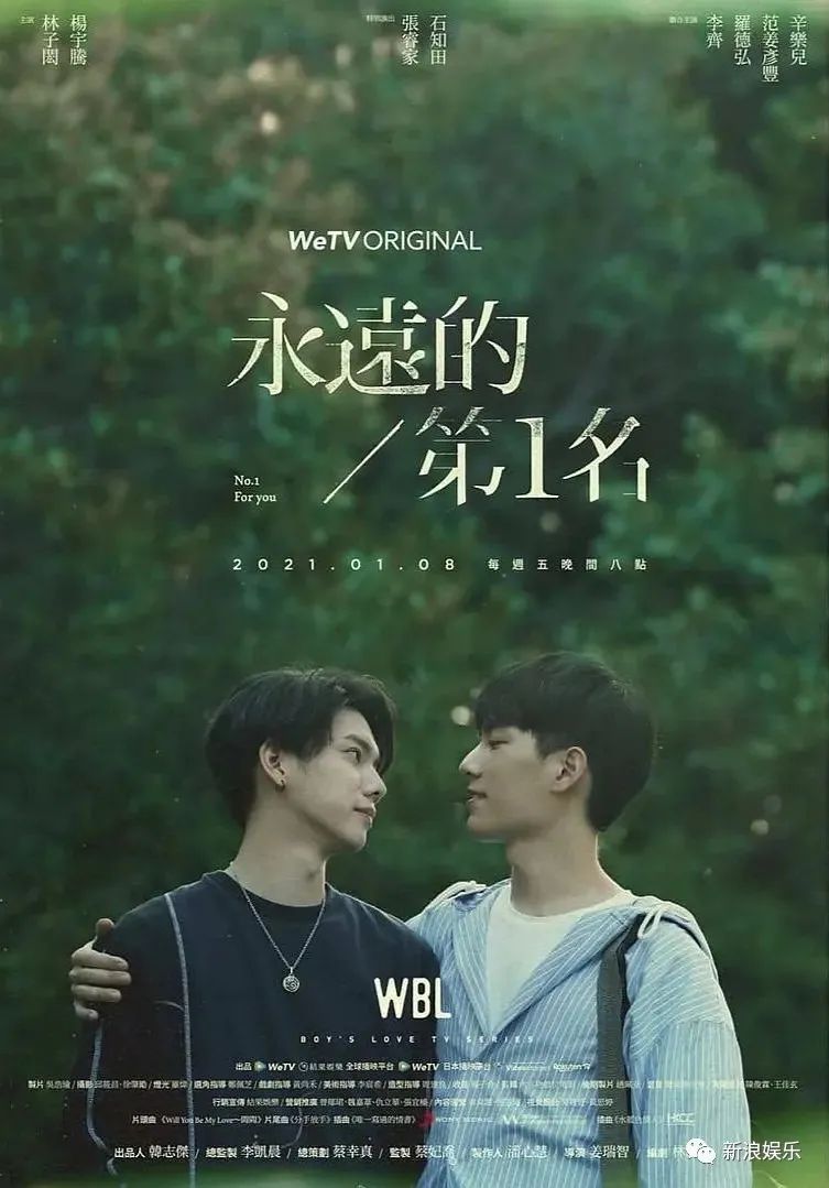 完美日记网站SEO优化