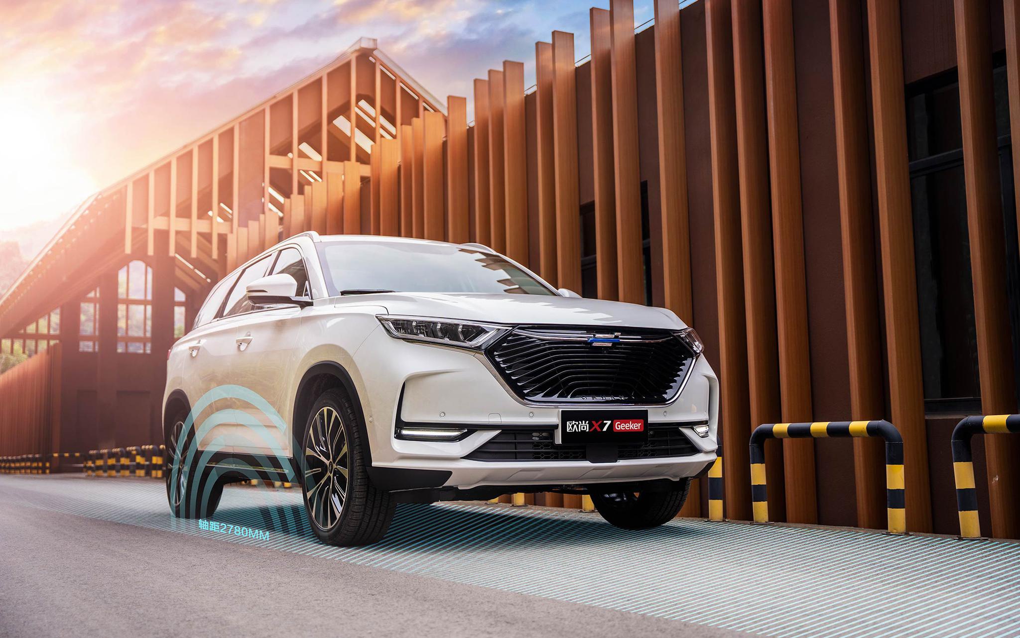59万元,长安欧尚x7 geeker版开启预售!