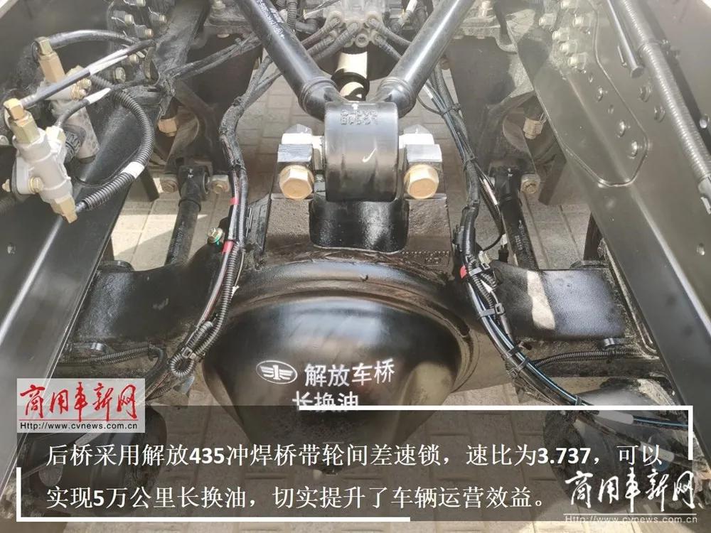 后桥采用解放435冲焊桥带轮间差速锁,速比为3.