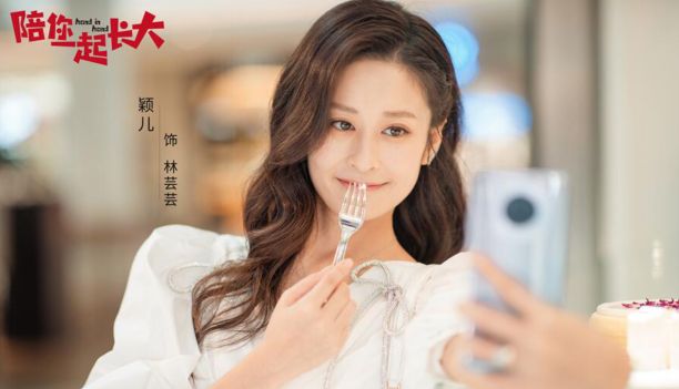颖儿曝任嘉伦看陪你一起长大特意充会员了原因让大家笑翻