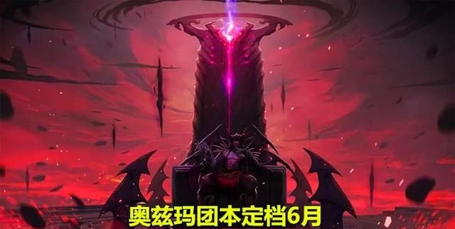 dnf:奥兹玛团本定档6月,动态难度系统,大金牌需要花钱竞拍