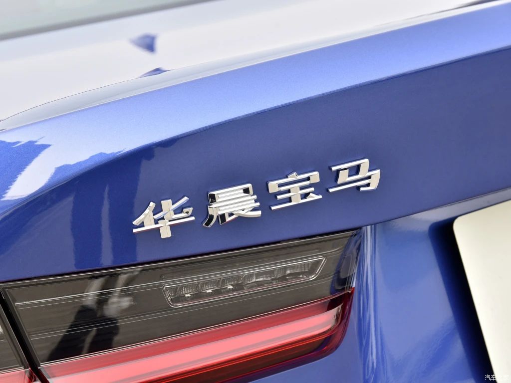 为什么很多人喜欢扣掉华晨宝马而不是数字尾标