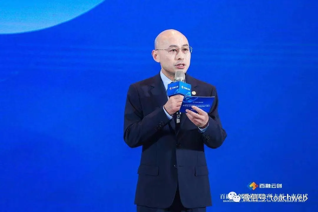 百融云创涉嫌虚假宣传及暴力催收 被投诉涉及“