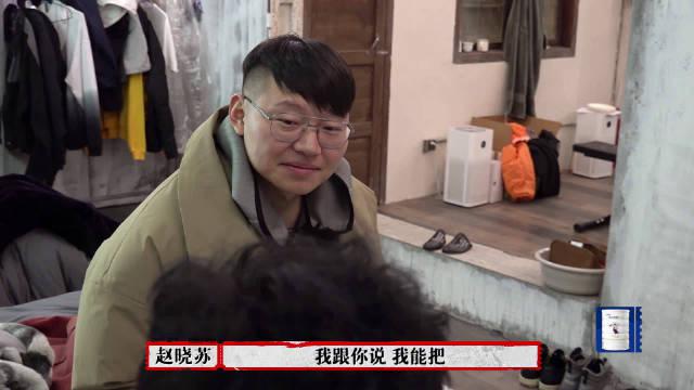 《戏剧新生活》吴彼赵晓苏密谋整社长