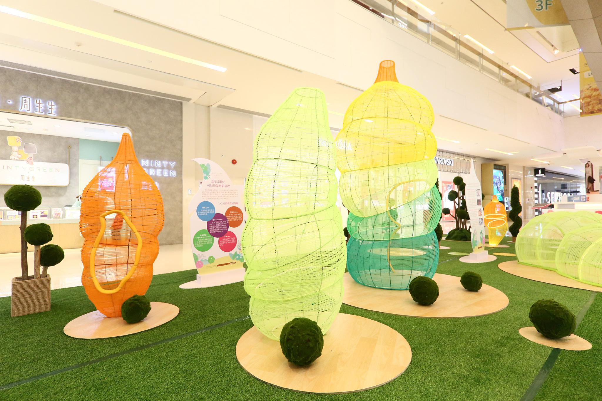 打卡环保艺术展参与旧衣回收让绿色成为城市生活流行色