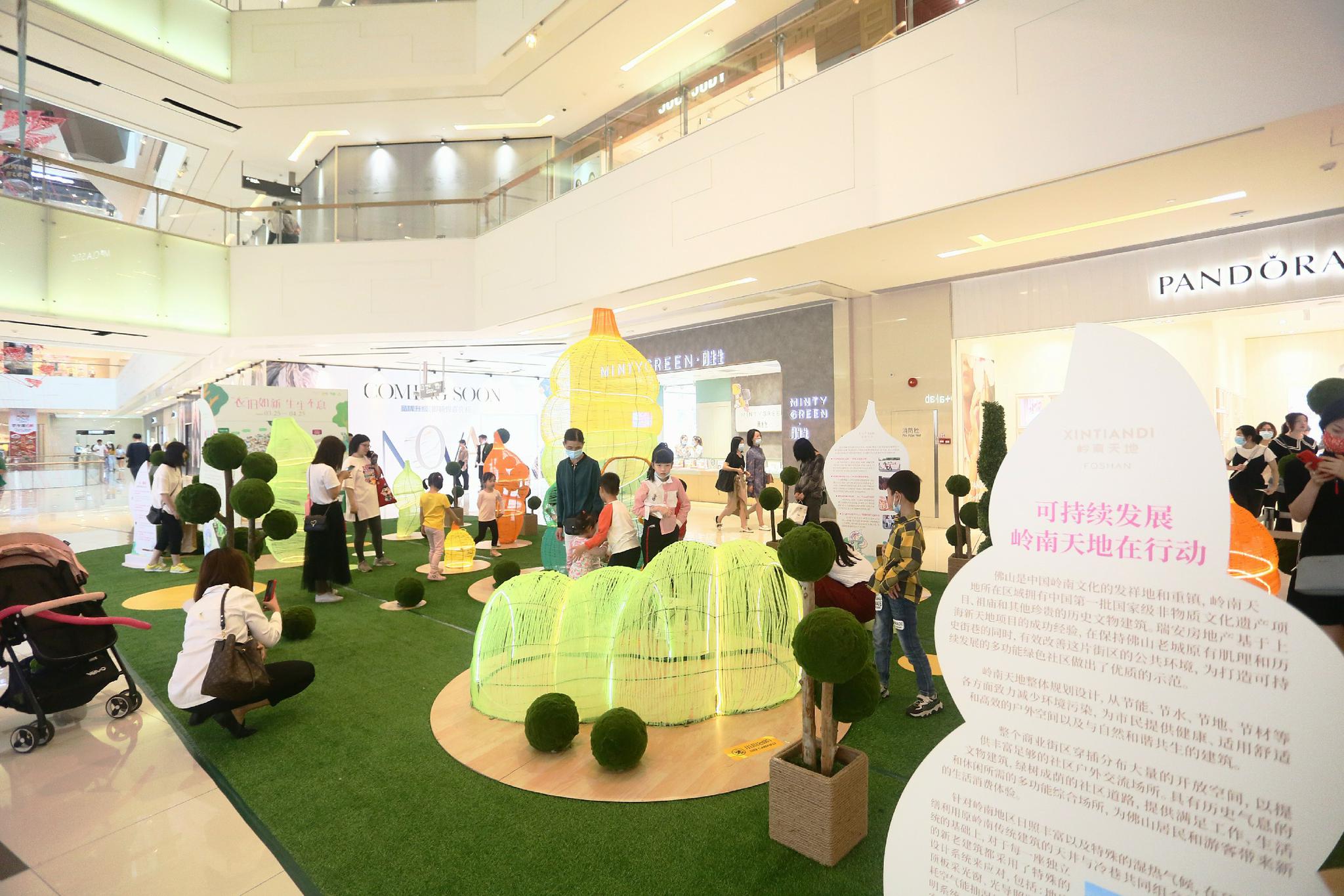 打卡环保艺术展参与旧衣回收让绿色成为城市生活流行色