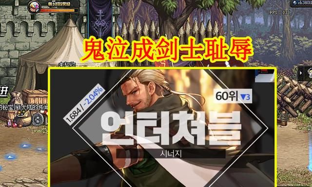 dnf鬼泣左槽排行_DNF玩家盘点红眼左槽排行榜有了ss左槽才能称神(2)