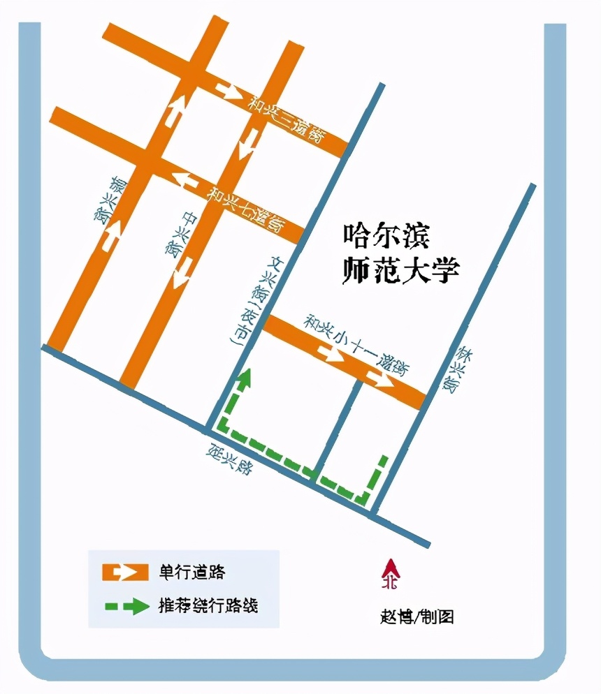 哈尔滨和兴小十一道街变单行!师大夜市周边划单行片区一图看懂