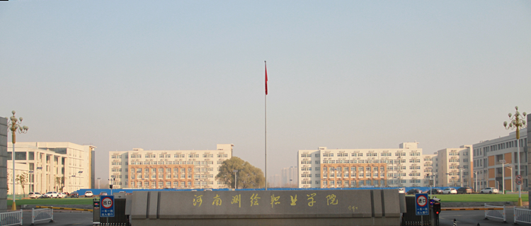 河南测绘职业学院2021单招来了报考须知