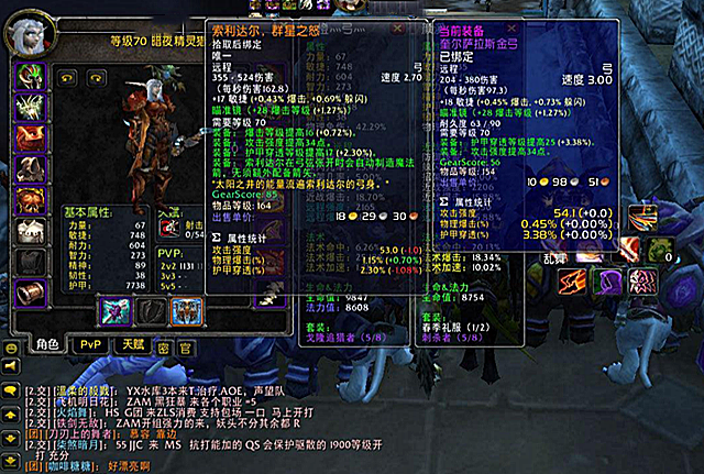 魔兽世界怀旧服:预测一下,蛋刀和橙弓哪一个会更贵?