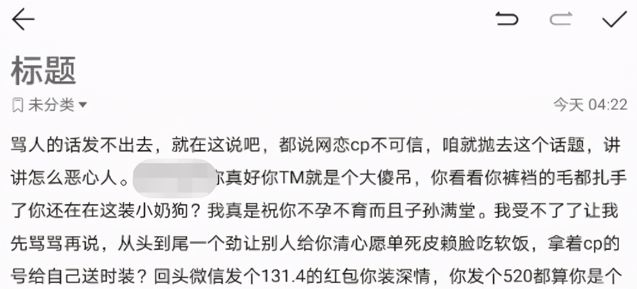 网游软饭男，私上cp号给自己买几千装备，被发现后给一百说两清休闲区蓝鸢梦想 - Www.slyday.coM