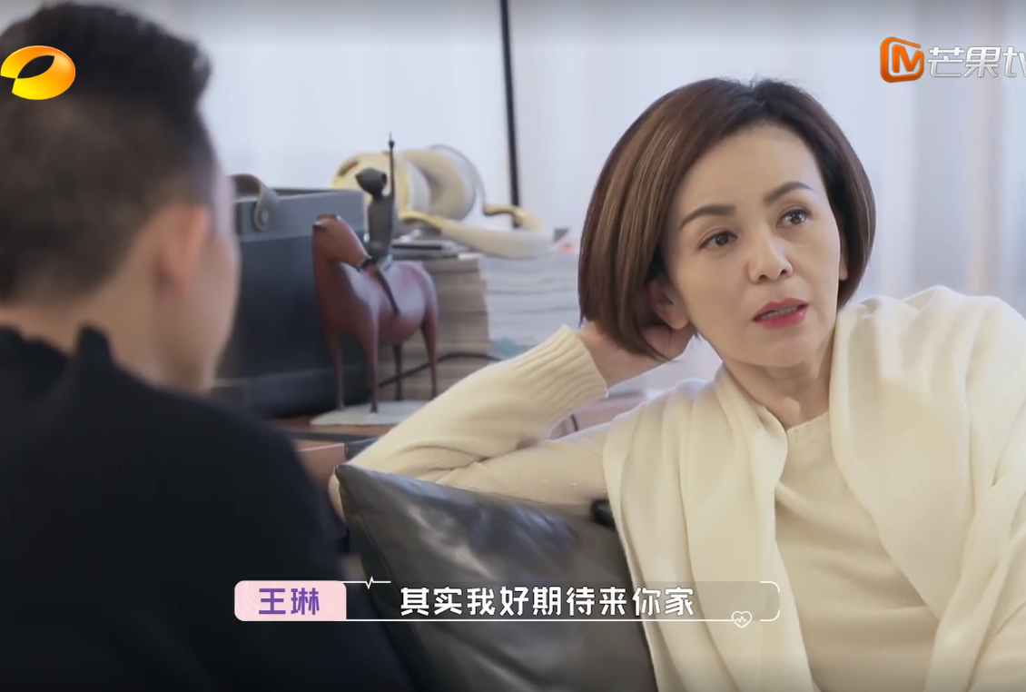 王琳约会对象仙气足家里床单没褶罩上没锅设计师都不食烟火