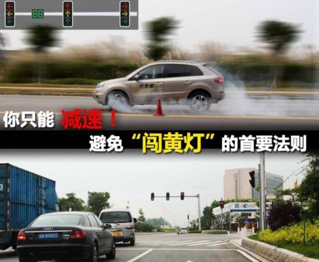 黄灯最后一秒过线,继续走算闯红灯吗|黄灯|闯红灯|黄灯亮_新浪新闻