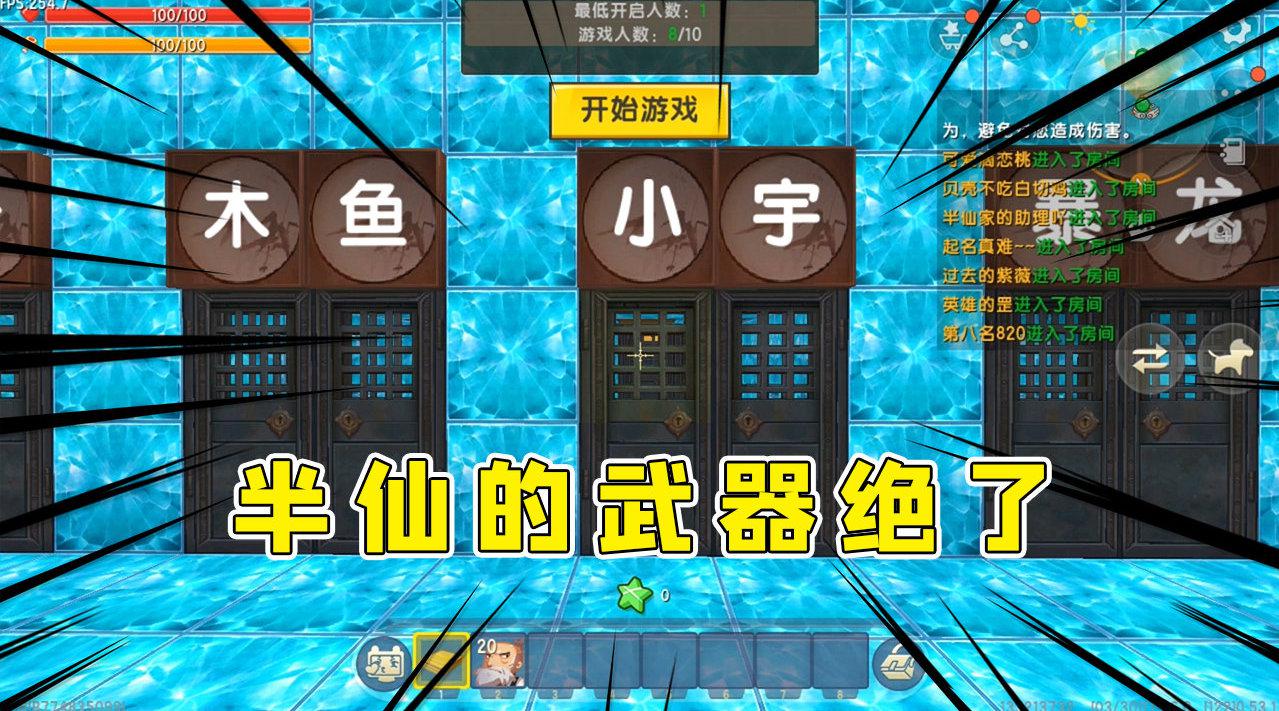 迷你世界:小乾挑战干扰跑酷,键盘被人乱按,连显示器都被关掉了