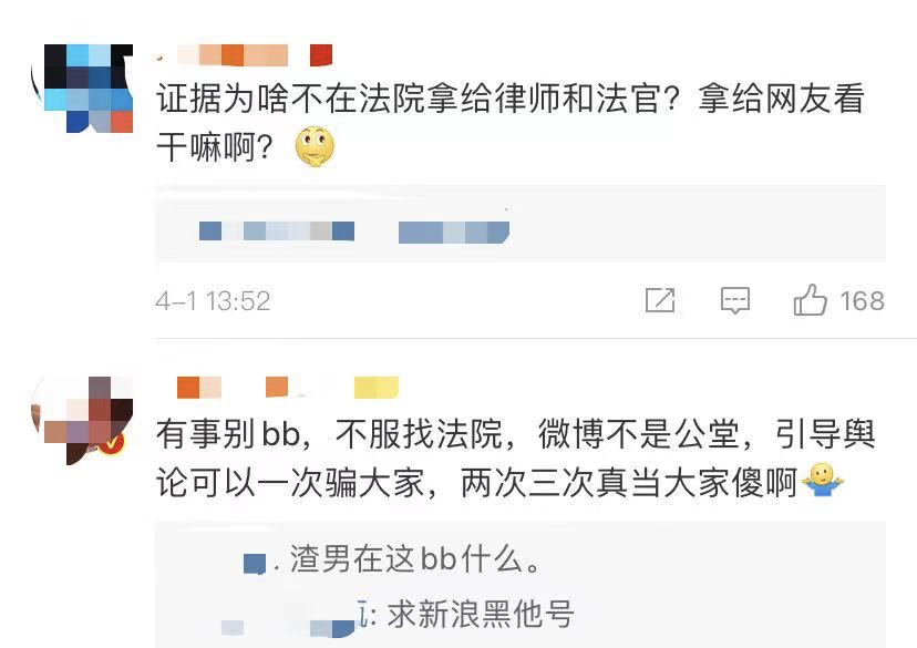 郑爽偷税漏税是怎么回事 郑爽偷税漏税是真的吗