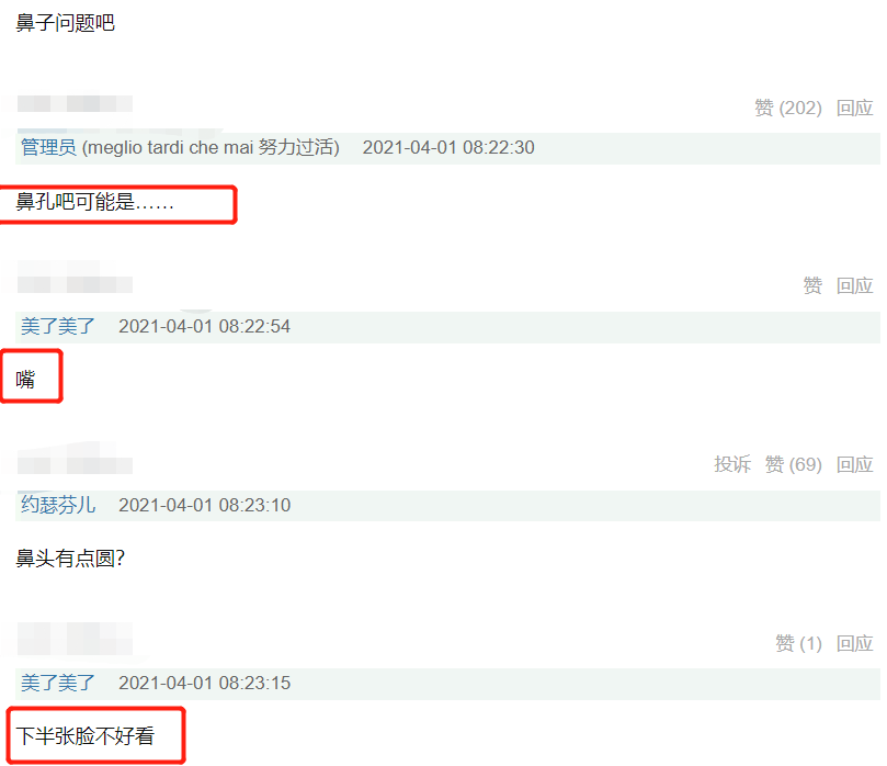 《长歌行》吴磊苏感爆棚,与迪丽热巴演对手戏,害X到耳朵都红了休闲区蓝鸢梦想 - Www.slyday.coM 《长歌行》吴磊苏感爆棚,与迪丽热巴演对手戏,害X到耳朵都红了休闲区蓝鸢梦想 - Www.slyday.coM