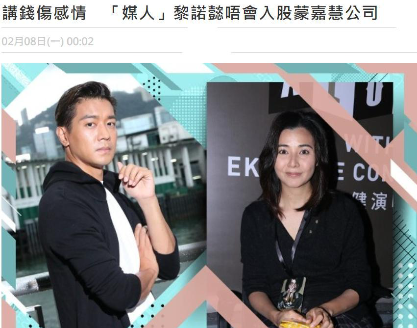 47岁蒙嘉慧近照,减肥成功筷子腿抢镜,淡出娱乐圈在日本开公司