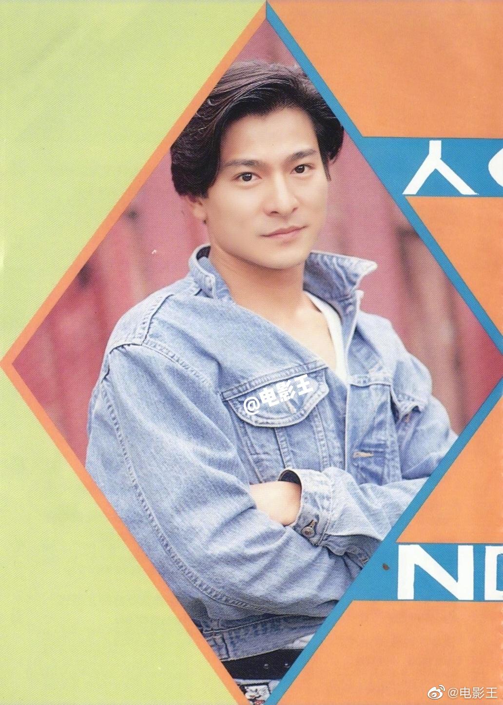 穿牛仔的刘德华添了几分不羁和风流