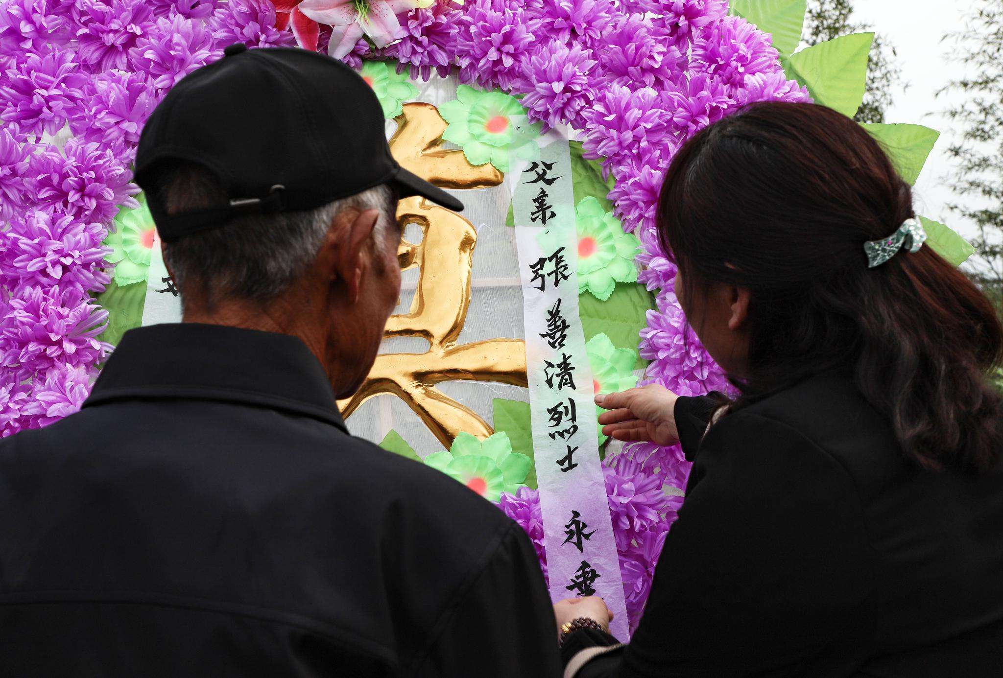刘全林(左)为父亲敬献花圈"济南,金华相隔几千里,根本无从下手.