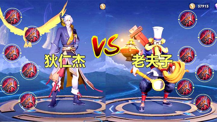 小信老师:6末世狄仁杰vs老夫子,狄大人能打赢老夫子吗?