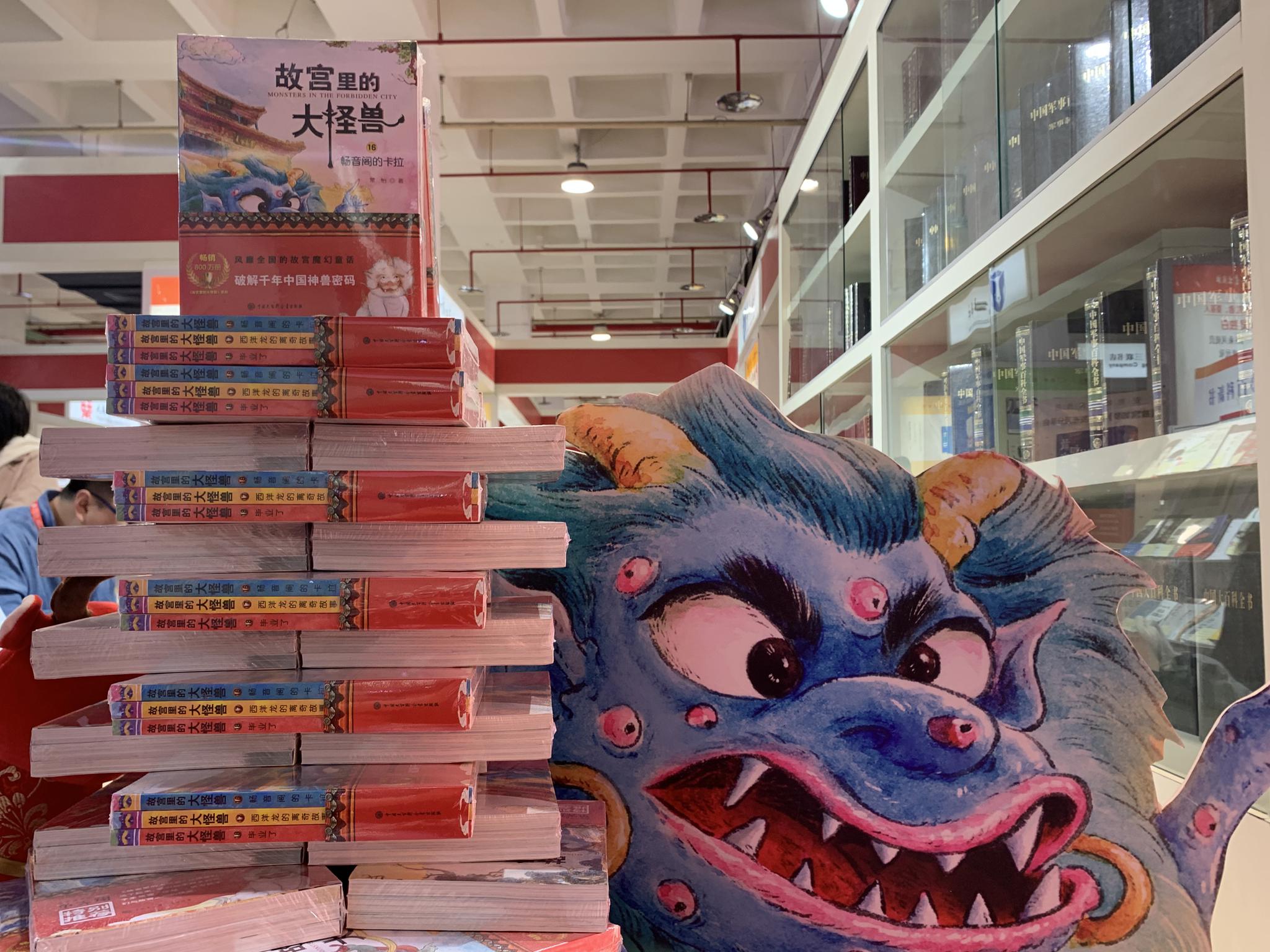 北京图书订货会,不可错过的故宫图书