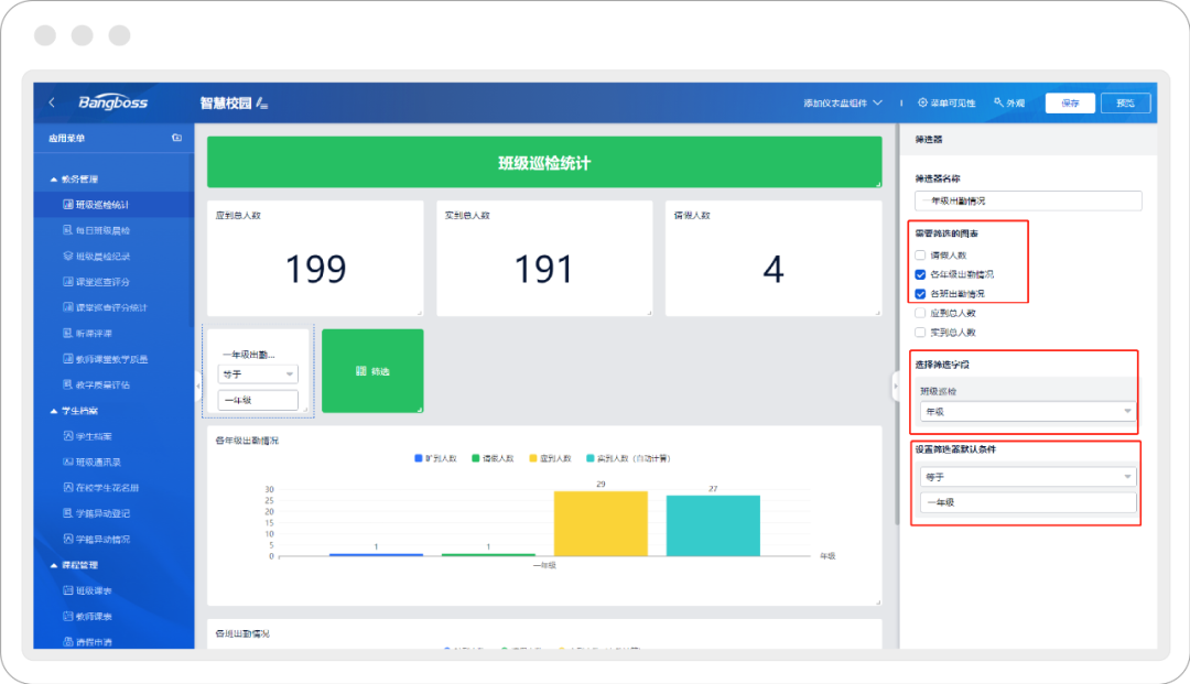叮咚表单大师又有新功能了