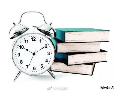 教育部明确3个重要时间保睡眠!必要睡眠时间:小学生10小时,初中生9小时,高中生8小时休闲区蓝鸢梦想 - Www.slyday.coM 教育部明确3个重要时间保睡眠!必要睡眠时间:小学生10小时,初中生9小时,高中生8小时休闲区蓝鸢梦想 - Www.slyday.coM