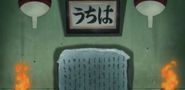 而斑在获得轮回眼之后,看到了宇智波一族石碑上的内容,当然这里的内容