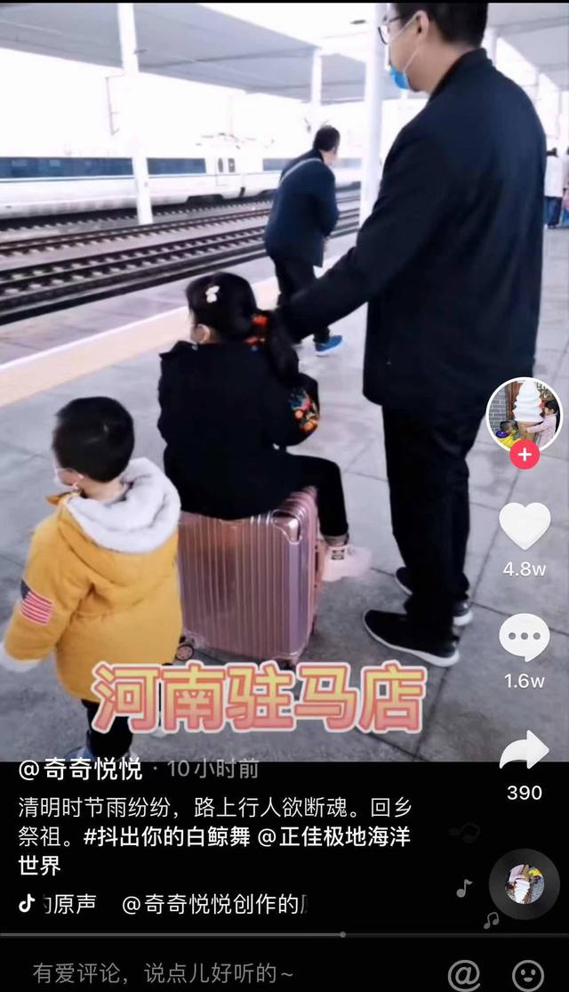 郭威一家四口回江西祭祖许妈姚爸喜笑颜开网友纷纷送祝福