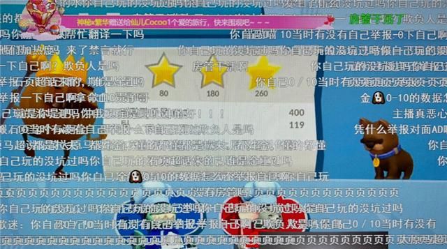 lpl冠军上单落到这地步?还没退役离场,就被一位主播的粉丝爆破