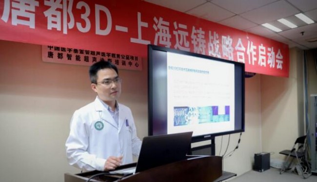 唐都医院普外科包国强教授唐都医院胸外科卢强副主任针对3d打印技术及