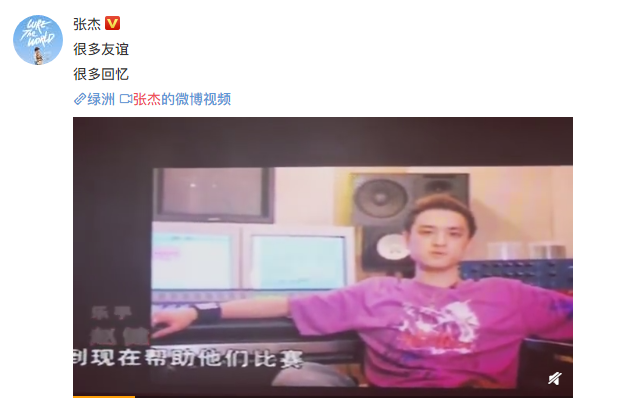 赵英俊留给世界最后的话曝光 张杰晒视频送别好友休闲区蓝鸢梦想 - Www.slyday.coM