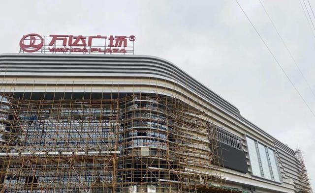 衡阳酃湖万达外墙效果初现a级旗舰店就是这么靓