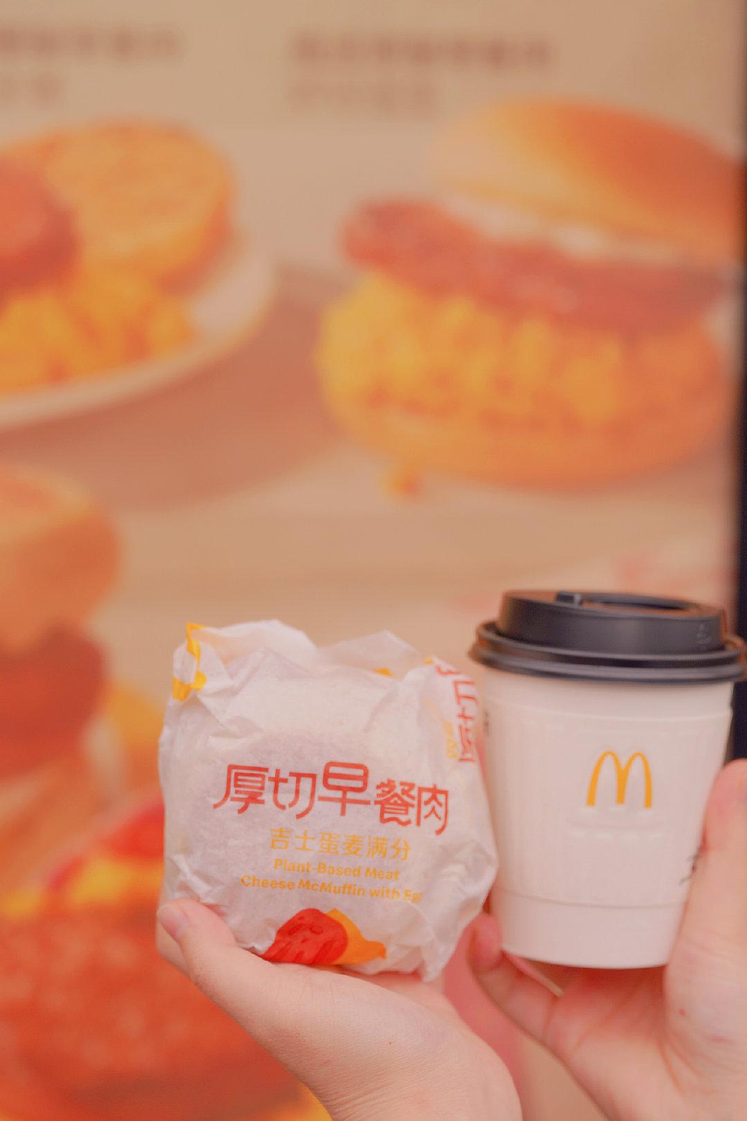 麦当劳|早餐|广州_新浪新闻