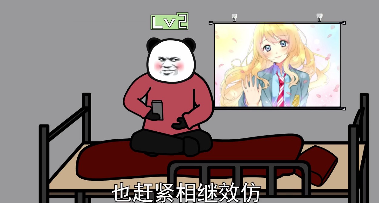 b站等于修真界up主金厂长搞笑分类等级五级成为主流群体