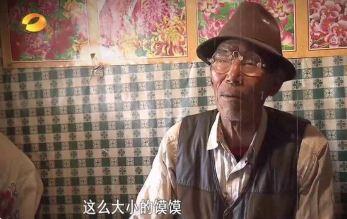 变形计尚成苍爷爷去世王晨正给他盖新房22秒悼念视频看哭网友