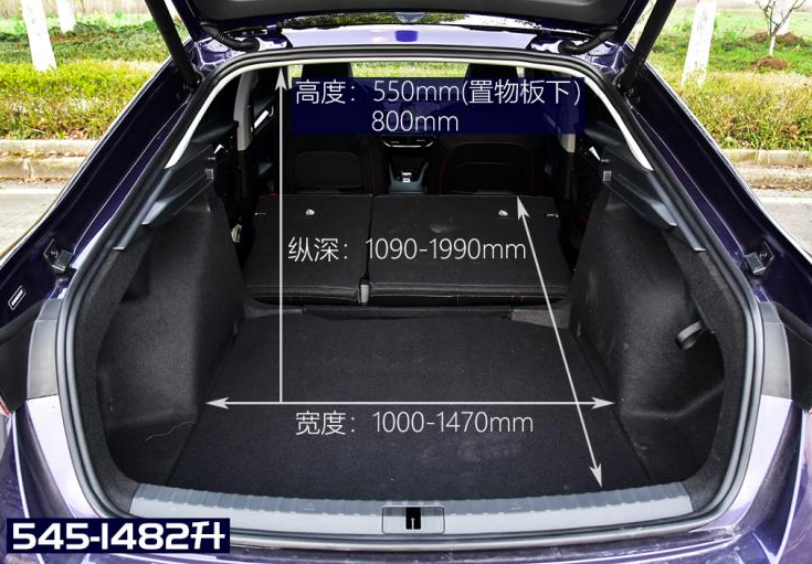 后备箱开口非常大,储物空间十分可观,并且后排座椅还支持按比例放倒