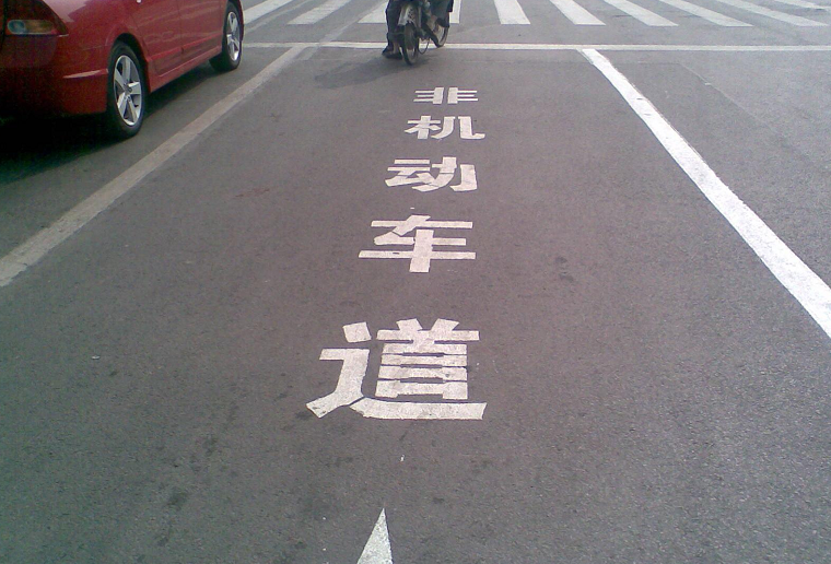 电动车走机动车道被处罚车主表示无路可走获得了暖心回复